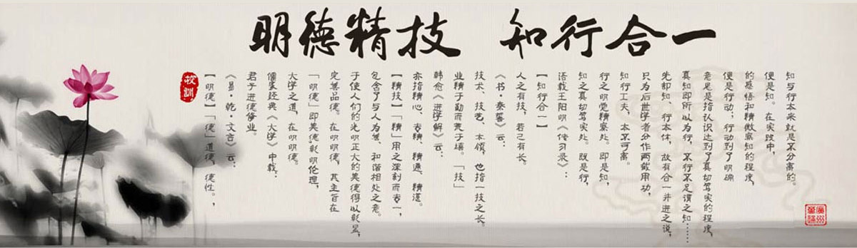 汽車維修培訓學校_辦學理念
