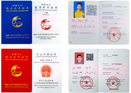 太原萬通汽修學校_考試考證