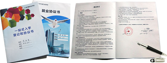 太原萬通汽修學校_就業服務